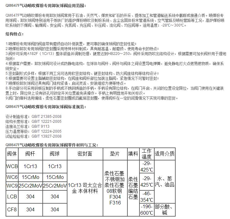 QQ截圖20170526084851.jpg